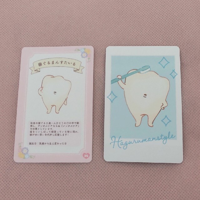 サンリオ 歯ぐるまんすたいる サンリオ コレクターズカードの通販 By Chii S Shop サンリオならラクマ