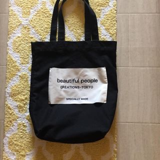 ビューティフルピープル(beautiful people)のお値下げ‼︎ beautiful people / トート(トートバッグ)