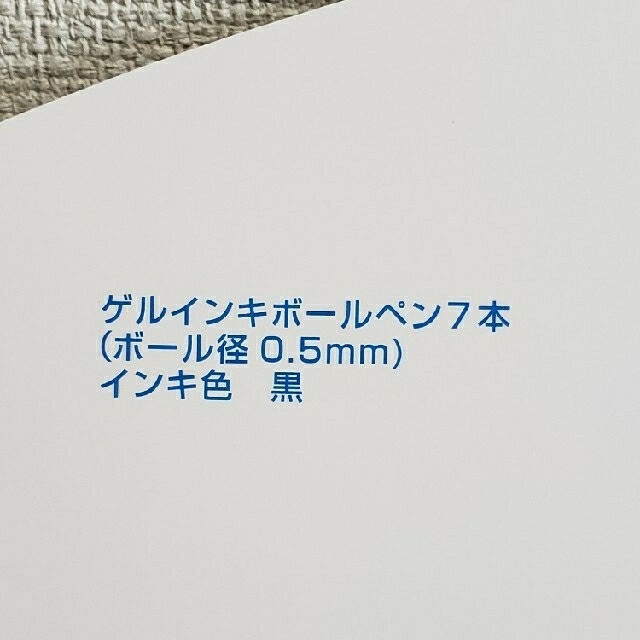 Disney(ディズニー)のDisney sea☆ボールペン　エナージェル　ラスト1 インテリア/住まい/日用品の文房具(ペン/マーカー)の商品写真