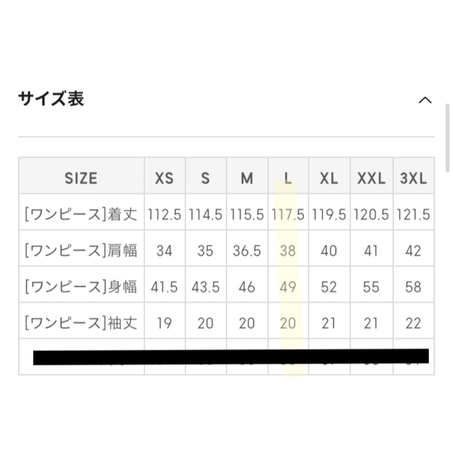 GU(ジーユー)のジーユー　フラワープリントレースアップワンピース レディースのワンピース(ロングワンピース/マキシワンピース)の商品写真