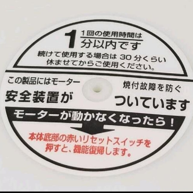 Iwatani(イワタニ)のイワタニ　Iwatani　ミキサー　IFM-650D ジューサー スマホ/家電/カメラの調理家電(ジューサー/ミキサー)の商品写真