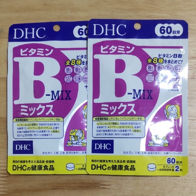 DHCビタミンBミックス60日分×2パック