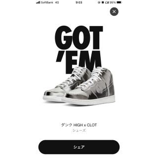 ナイキ(NIKE)のNIKE(スニーカー)