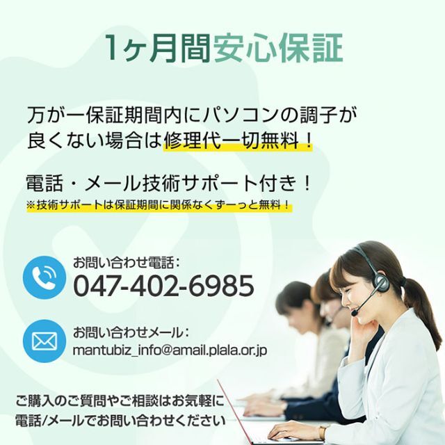 すぐつかえ NEC NEC VX-G Windows10 i5の通販 by 株式会社万通商事