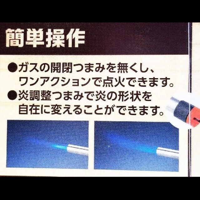 Iwatani(イワタニ)の【新品】イワタニ　アウトドアトーチバーナー　CB-TC-ODOR　日本製 インテリア/住まい/日用品のキッチン/食器(調理道具/製菓道具)の商品写真