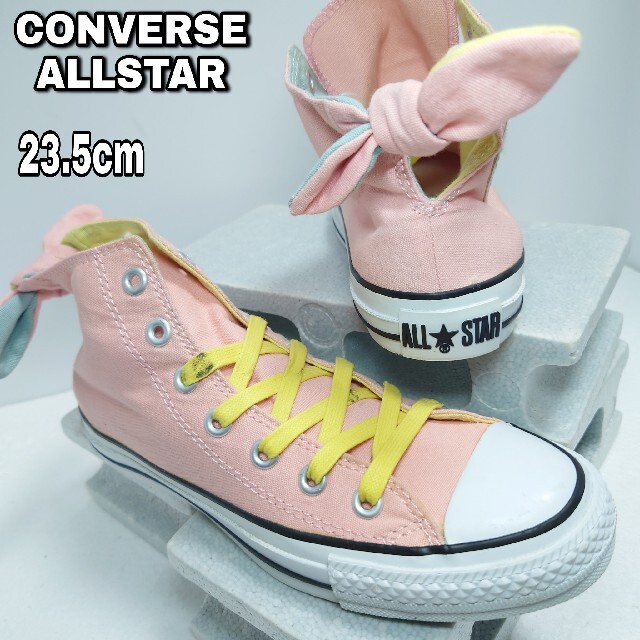 CONVERSE(コンバース)の23.5cm【CONVERSE ALLSTAR】コンバース オールスター リボン レディースの靴/シューズ(スニーカー)の商品写真