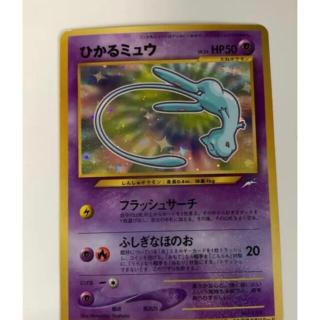 魅了 ポケモン - ポケモンカードwktk シングルカード 魅了 ポケモン - ポケモンカードwktk シングルカード