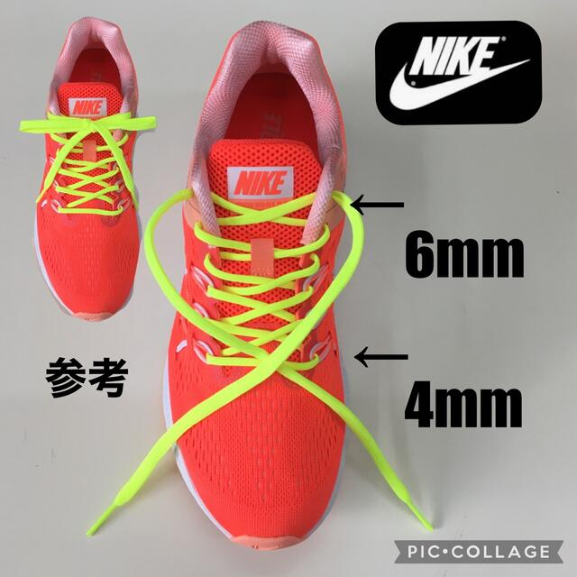 NIKE(ナイキ)の橙色 NIKE靴紐 サッカースパイク ランニングシューズ マラソンシューズ 陸上 スポーツ/アウトドアのランニング(シューズ)の商品写真