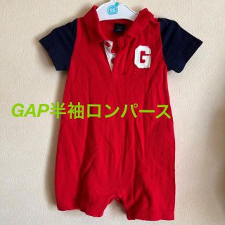 ギャップ(GAP)の※専用※ GAP半袖ロンパース とpoloロンパース 2着セット(ロンパース)