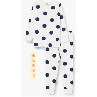 プチバトー(PETIT BATEAU)の【値下げ】新品未使用プチバトー　人気ドット柄キッズパジャマ(パジャマ)