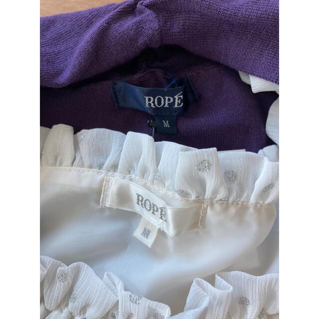 ROPEのアンサンブル タグ付き新品未使用品 73%以上節約