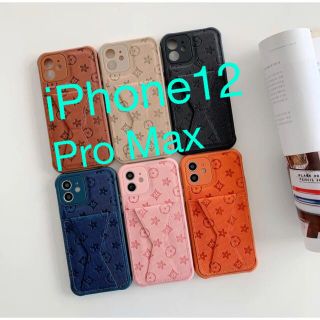 iPhone 12  Pro Max ケース　カバー　アイフォン(iPhoneケース)