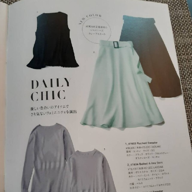 FOXEY(フォクシー)の♡美品アディアムスカート♡ レディースのスカート(ひざ丈スカート)の商品写真