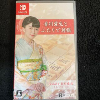 ニンテンドースイッチ(Nintendo Switch)の香川愛生とふたりで将棋 Switch(家庭用ゲームソフト)