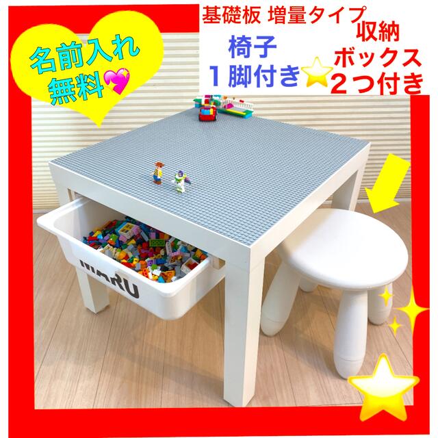 椅子付き❤️グレー◼︎収納ボックス2つ◼︎レゴ テーブル☆LEGO 