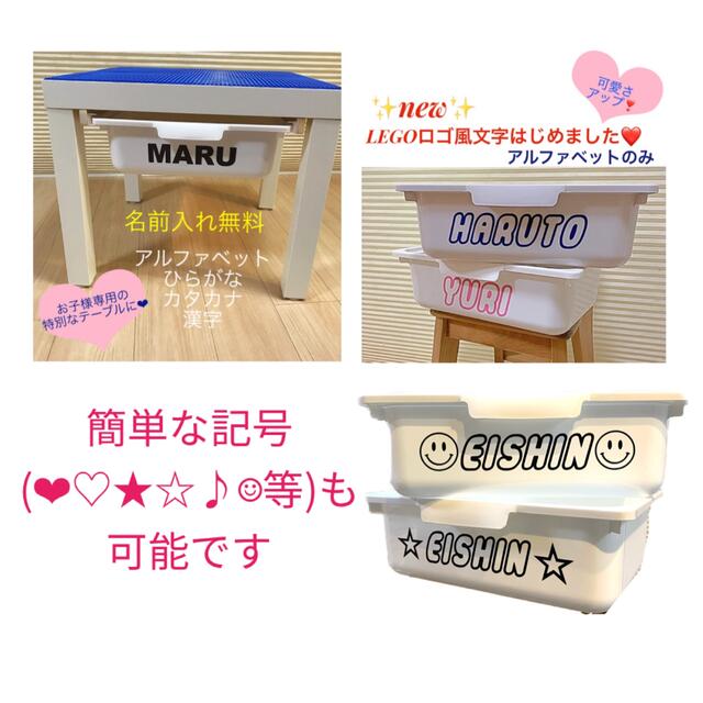 椅子付き❤️グレー◼︎収納ボックス2つ◼︎レゴ テーブル★LEGO ◼︎ キッズ/ベビー/マタニティのおもちゃ(知育玩具)の商品写真