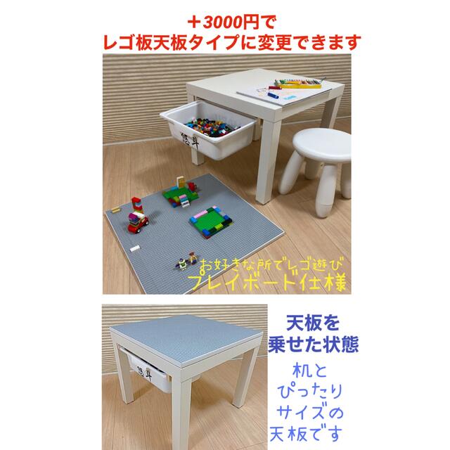 椅子付き❤️グレー◼︎収納ボックス2つ◼︎レゴ テーブル★LEGO ◼︎ キッズ/ベビー/マタニティのおもちゃ(知育玩具)の商品写真