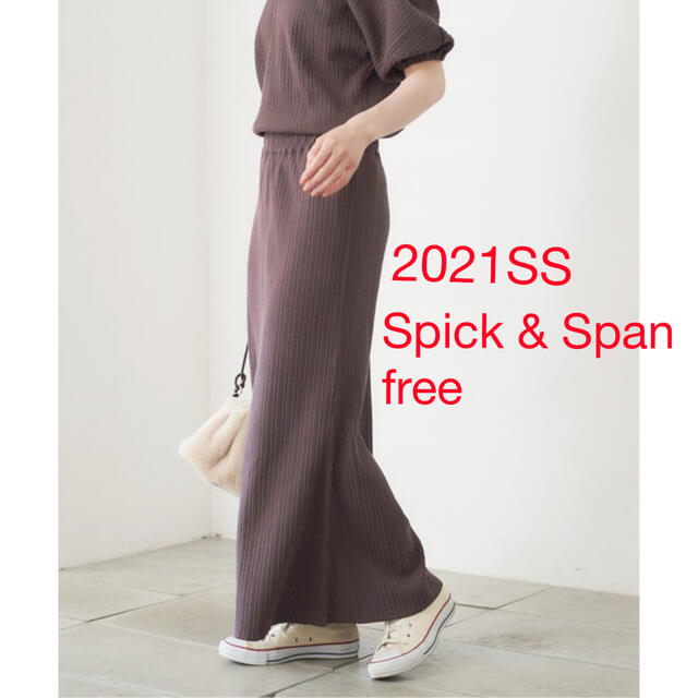 Spick & Span(スピックアンドスパン)の未使用＊雑誌掲載 Spick & Span クリンプリブジャージーロングスカート レディースのスカート(ロングスカート)の商品写真