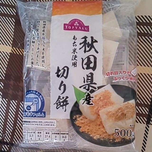 秋田県産 切り餅 食品/飲料/酒の食品(米/穀物)の商品写真