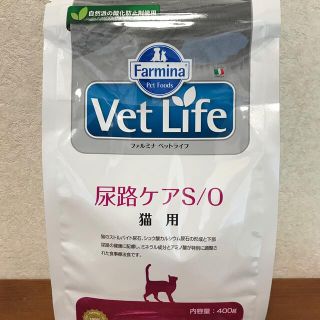 ファルミナ ベットライフ 尿路ケアs/o 犬 gontijocf.adv.br