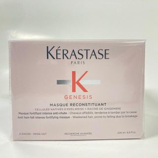 ケラスターゼ(KERASTASE)のケラスターゼ GN マスク RCST ヘアトリートメント 200ml(トリートメント)