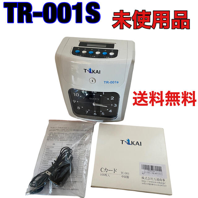 タイムレコーダー　TR-001S 未使用品
