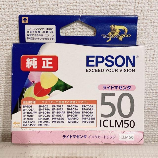 EPSON(エプソン)の訳あり特価 新品未使用 エプソン 純正インク ICLM50 ライトマゼンダ スマホ/家電/カメラのPC/タブレット(その他)の商品写真