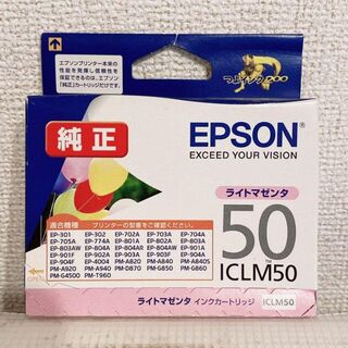 エプソン(EPSON)の訳あり特価 新品未使用 エプソン 純正インク ICLM50 ライトマゼンダ(その他)