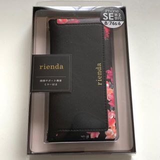 リエンダ(rienda)のrienda 新品 iPhoneSE2 iPhoneSE3 手帳ケース カバー(iPhoneケース)