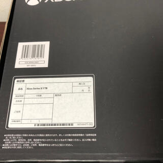 Xbox Series X 美品　保証付き　値下げ不可