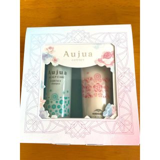 オージュア(Aujua)のAujua シャンプー&トリートメントセット(ヘアケア)