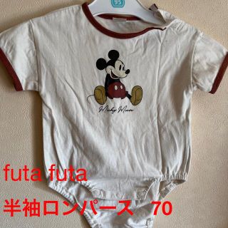 フタフタ(futafuta)の半袖ロンパース  フタフタ　サイズ70(ロンパース)