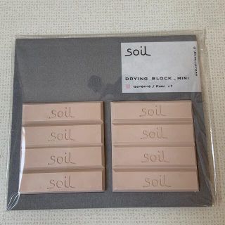 ソイル(SOIL)の【puddle様専用】ドライングブロックミニ　珪藻土　乾燥剤(収納/キッチン雑貨)