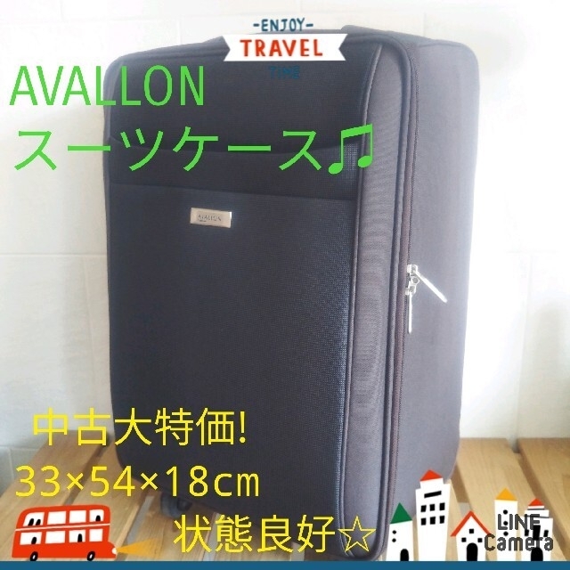 AVALLONスーツケース♫機内持込可能サイズ☆中古美品の通販 by ロック ...