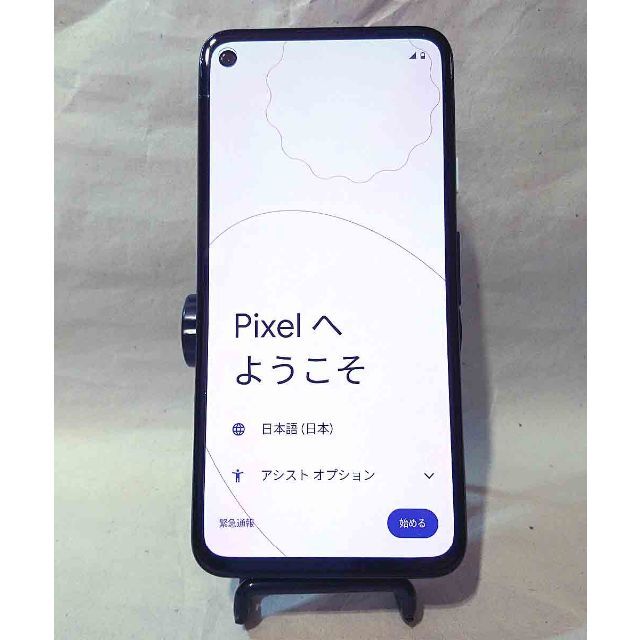 Google pixel4a 128GB 黒 SIMフリー【おまけつき】