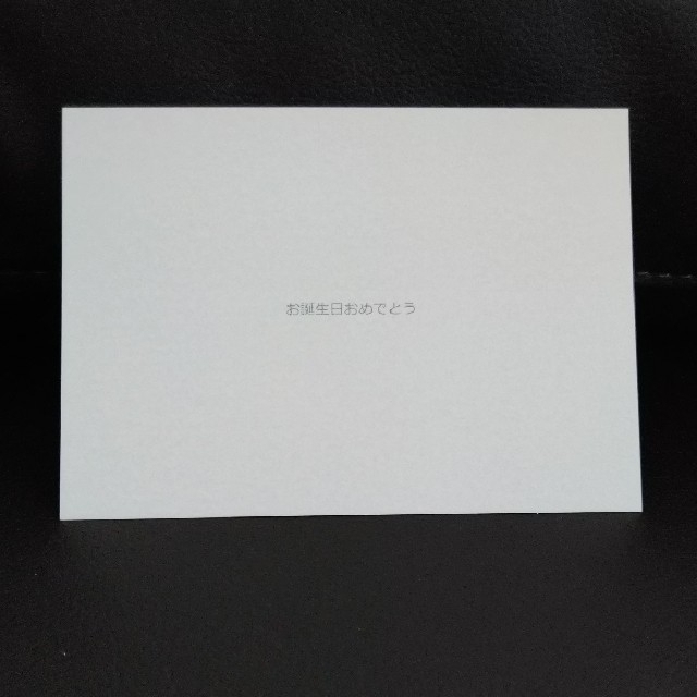 Dior(ディオール)のDior メッセージカード 封筒 インテリア/住まい/日用品のオフィス用品(ラッピング/包装)の商品写真