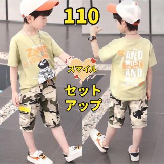 キッズセットアップ　アメカジTシャツ　カモフラージュパンツ　男の子夏服緑110(その他)