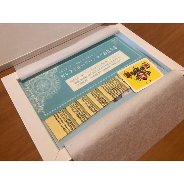 三越伊勢丹　セレクトオーダーシャツ券　65400円分