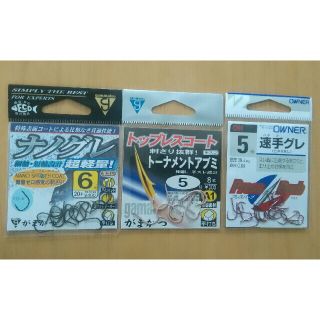 がまかつ針ナノグレ６号、トーナメントアブミ５号、オーナー針ハヤテグレ５号(その他)