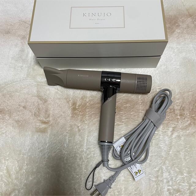 特急 絹女 KINUJO PRO Dryer キヌージョプロヘアドライヤーKP 家電
