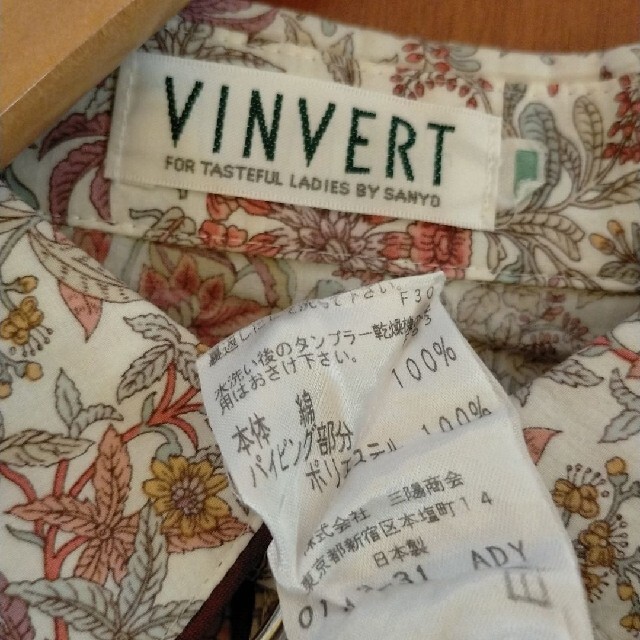 VINVERT(バンベール)の古着屋 VINVERT vintage 花柄 ブラウス レディースのトップス(シャツ/ブラウス(長袖/七分))の商品写真