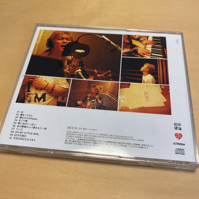 アイラブグレイテストミュージック　岡平健治 エンタメ/ホビーのCD(ポップス/ロック(邦楽))の商品写真