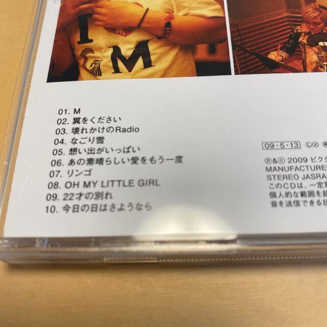 アイラブグレイテストミュージック　岡平健治 エンタメ/ホビーのCD(ポップス/ロック(邦楽))の商品写真