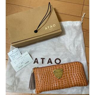 アタオ(ATAO)のアタオ（ATAO）リモ　財布　ナイルクロコ　アプリコット(財布)