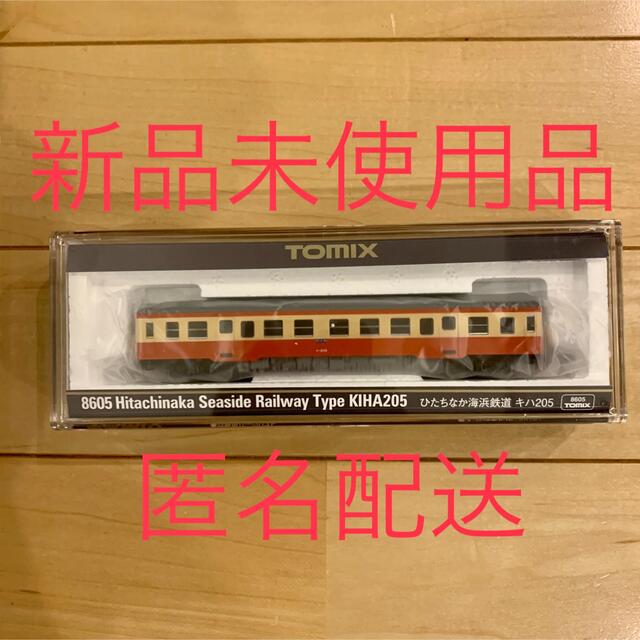 TOMIX Nゲージ ひたちなか海浜鉄道 キハ205 8605 鉄道模型