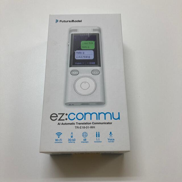 新品未開封　イージーコミュー　ez:commu  AI自動翻訳機