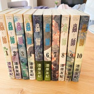 蟲師　全10巻セット(全巻セット)