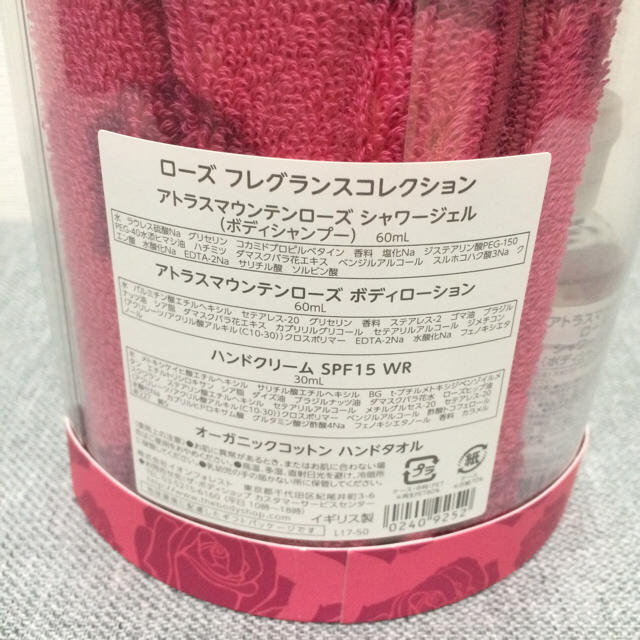 THE BODY SHOP(ザボディショップ)のザ・ボディショップ ローズ フレグランスコレクション コスメ/美容のボディケア(ハンドクリーム)の商品写真