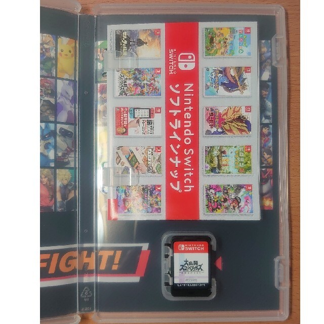 大乱闘スマッシュブラザーズ SPECIAL Switch