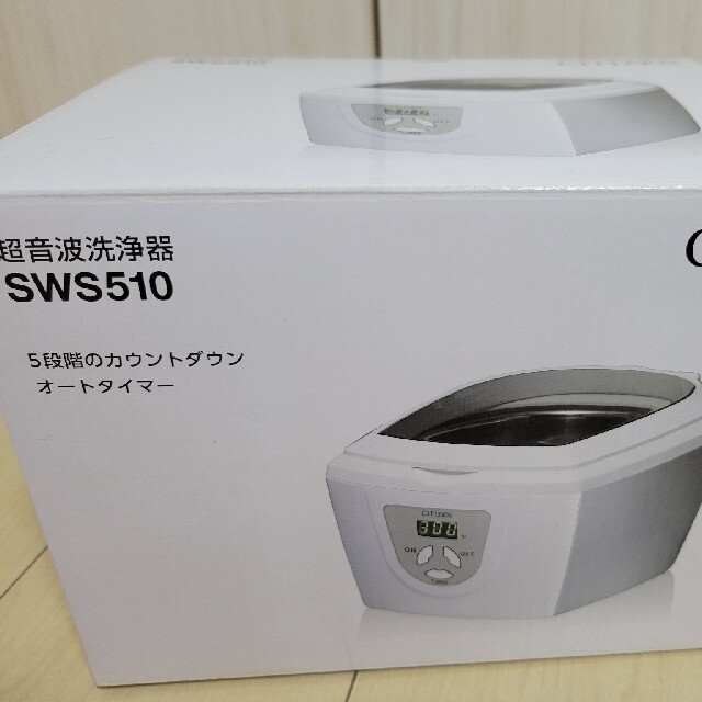 CITIZEN - CITIZEN 超音波洗浄器 SWS510の通販 by あるる｜シチズン